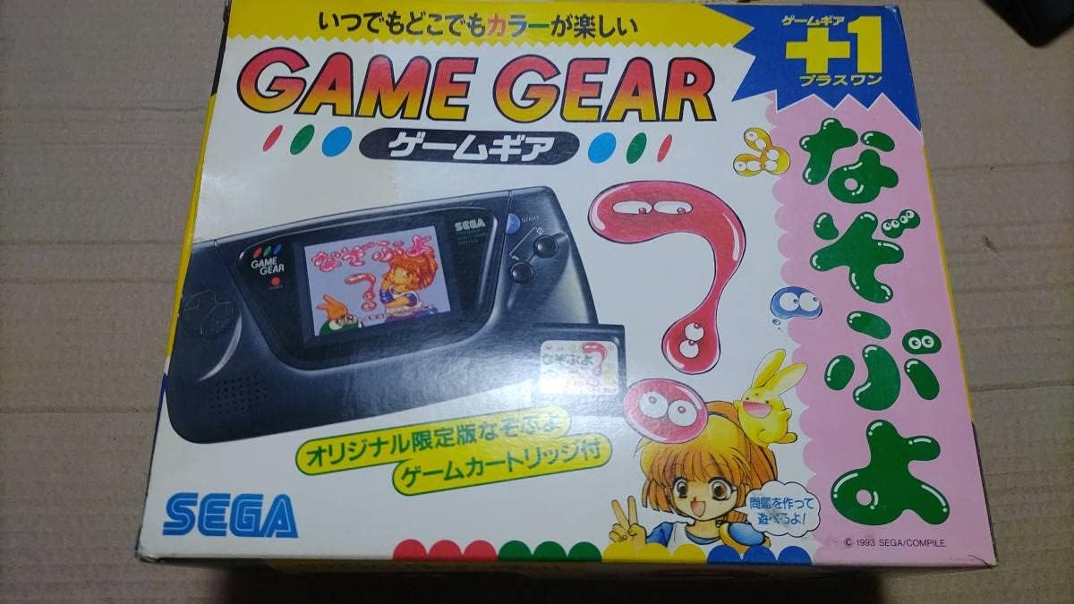SEGA - ゲームギア＋1 なぞぷよ ゲームギア＋1 なぞぷよ ②